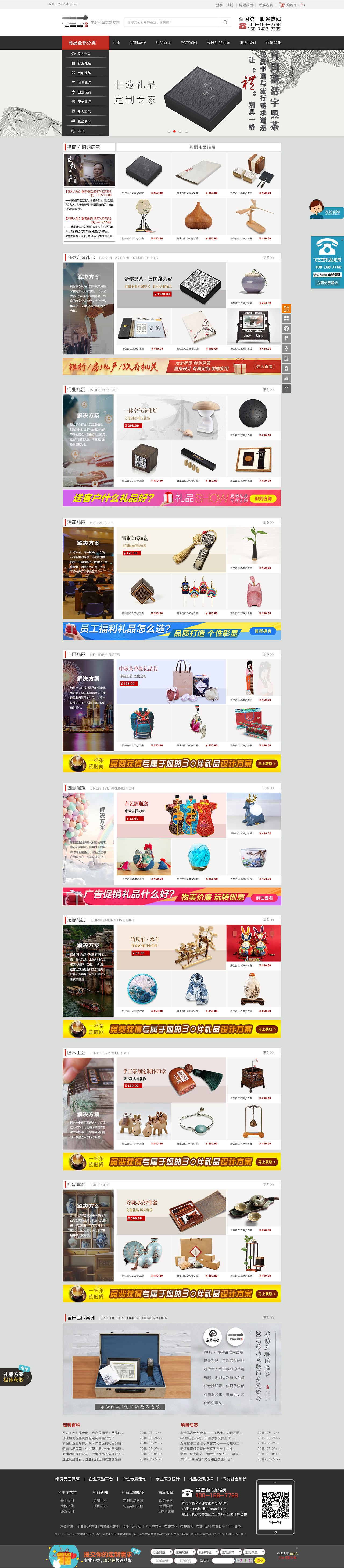 系列作品（图ZMTYxOTU4Njgw） - 宣传物料 - 站酷设计师zhoujiedong0343原创素材 - 站酷ZCOOL