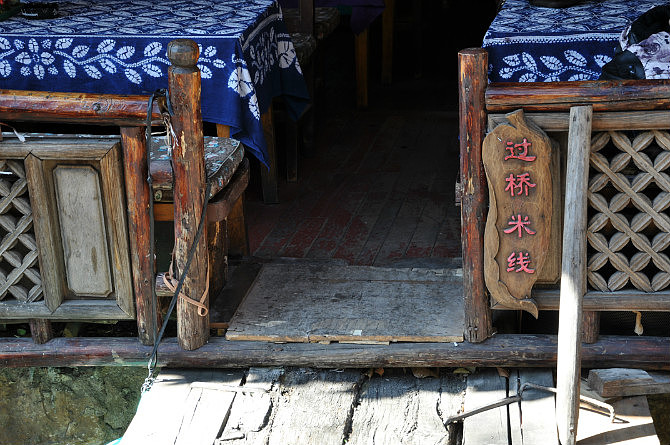 丽江（老三）（图ZMTY2NDQ3Njcy） - 风光摄影 - 站酷设计师爱拍照的厨子原创素材 - 站酷ZCOOL