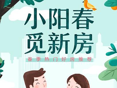 弹窗