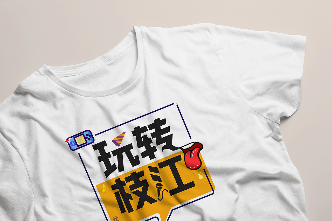 玩转枝江品牌logo（图ZMjA2MzMzMjg0） - 品牌 - 站酷设计师siweili原创素材 - 站酷ZCOOL