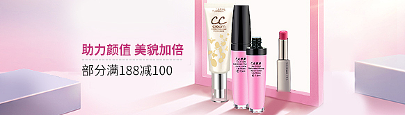 整理一些往年电商推广图作品