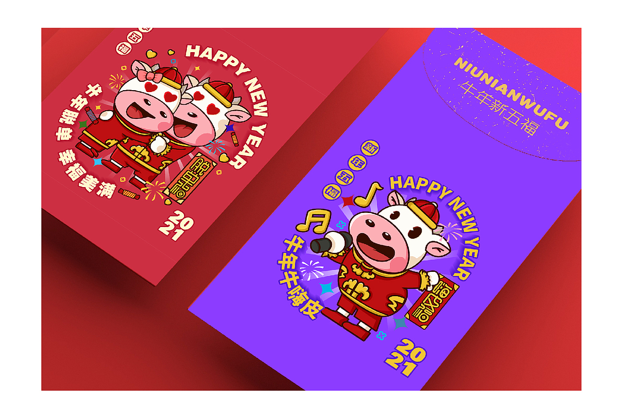 牛年新五福（图ZMjM5MzY0MTYw） - 商业插画 - 站酷设计师六六鱼原创素材 - 站酷ZCOOL