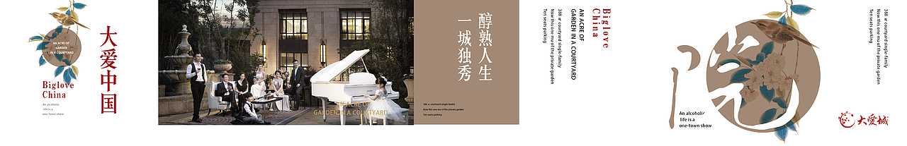 近期作品009（图ZMjUyNTc2MDQ4） - 品牌 - 站酷设计师三俗的菜原创素材 - 站酷ZCOOL