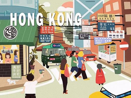 有幸遇见你,Scallion Lemon Tea