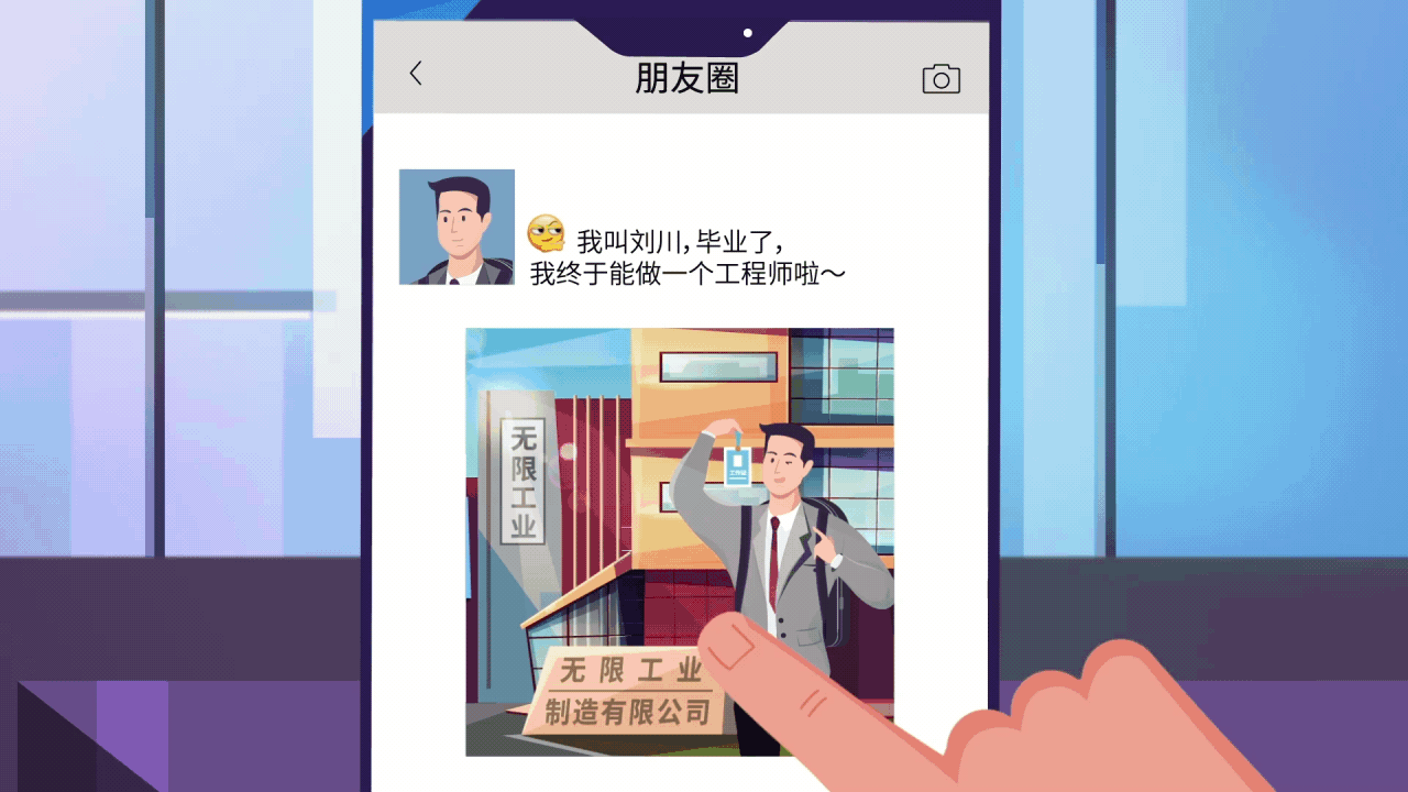 西门子新工程师| NIX&西门子(图ZMTYyOTA0OTQw) - Motion Graphic - 站酷设计师NIXstudio原创素材 - 站酷ZCOOL