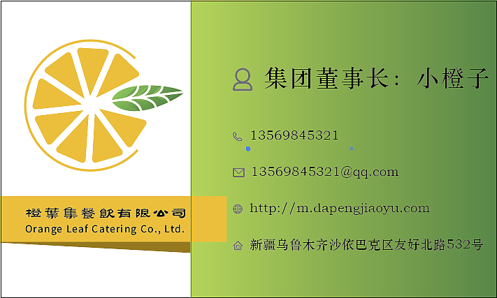 名片设计（图ZMTgyNTAwMTY0） - 其他平面 - 站酷设计师徐徐吖原创素材 - 站酷ZCOOL