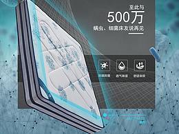 兰花防螨提花面料床垫详情页