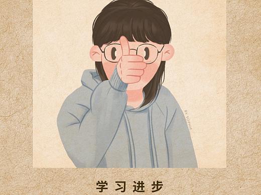 请回答1988头像——祝福语点赞集合（个人主页-ZNTA2ODk2NjQ=） - 创作习作 - 站酷设计师竹右zhuu原创素材 - 站酷ZCOOL
