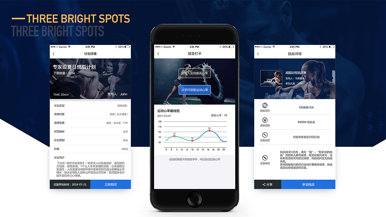 2016-2017作品整理