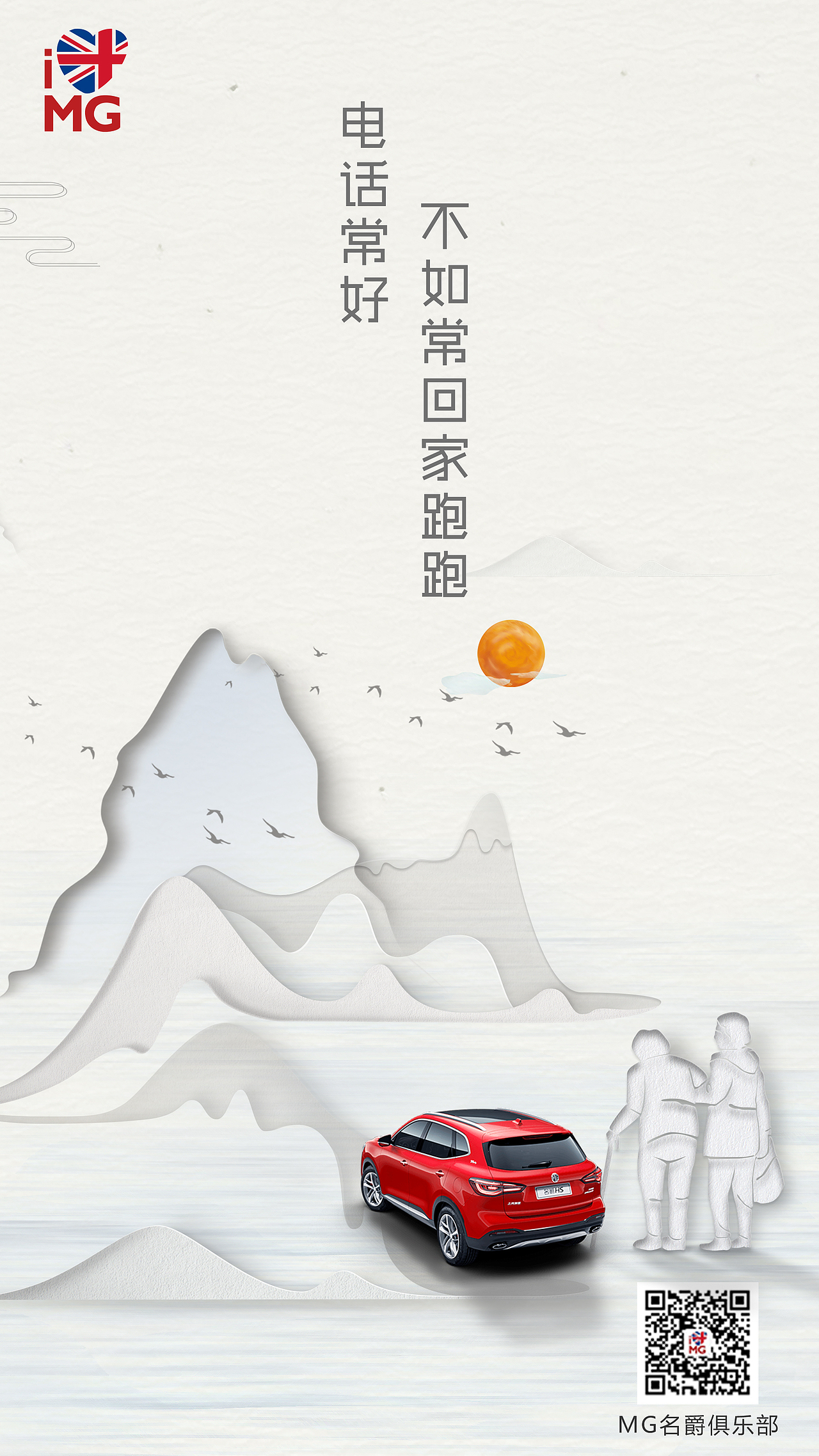 汽车热点图系列（图ZMTQwNjAxOTIw） - 海报 - 站酷设计师丶ICQ原创素材 - 站酷ZCOOL