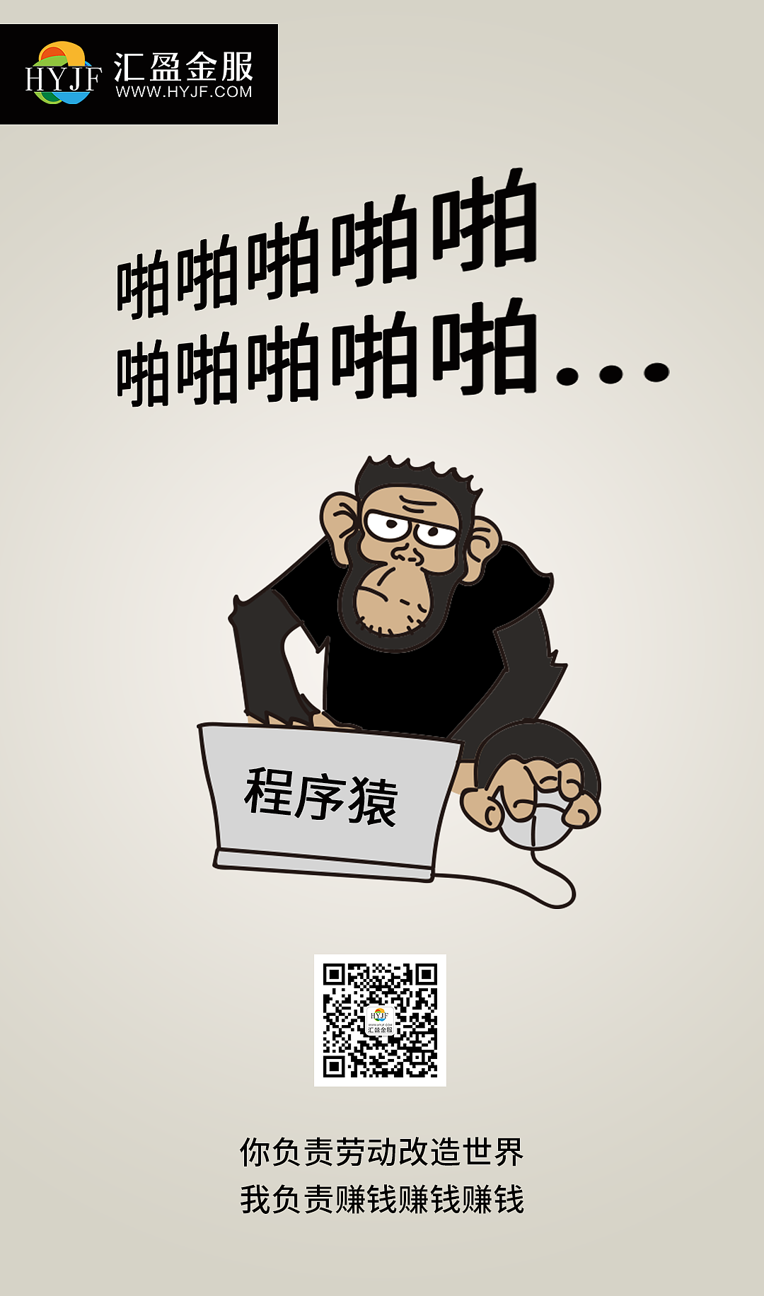哈哈哈，自己做的海报（图ZMTQxOTY2NDY4） - 海报 - 站酷设计师音凡宝原创素材 - 站酷ZCOOL