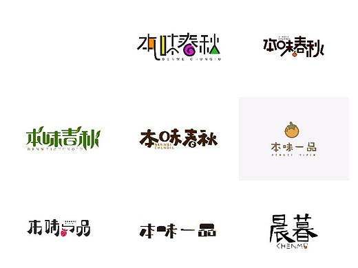 商标设计