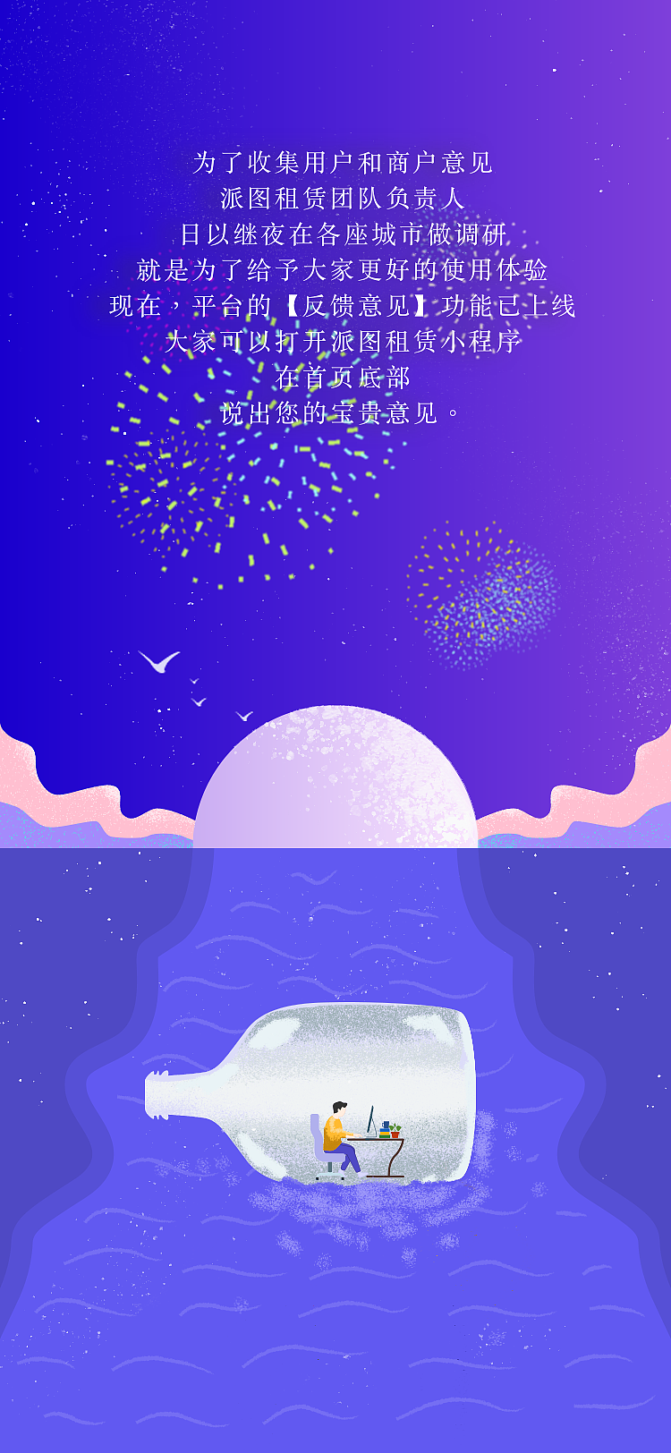 2019年末长图文（图ZMjA4OTk0MzYw） - 商业插画 - 站酷设计师一只肉猪原创素材 - 站酷ZCOOL