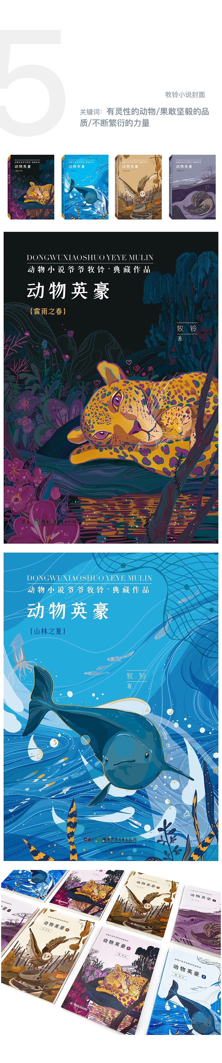2020年度总结（图ZMjQyODM2OTcy） - 商业插画 - 站酷设计师锅一菌009原创素材 - 站酷ZCOOL
