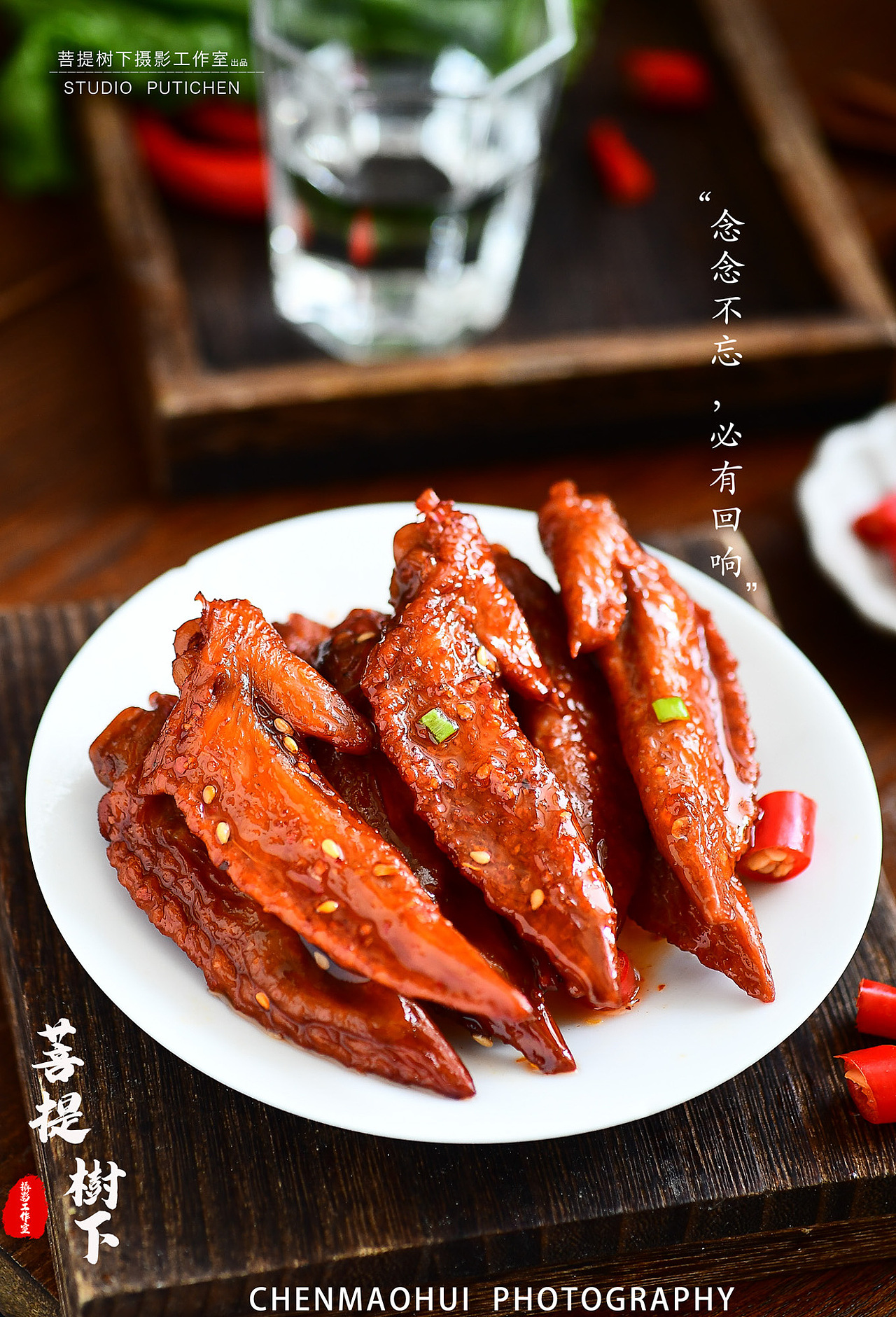 鸡翅（图ZMzAwMDM1ODUy） - 美食摄影 - 站酷设计师摄影师陈茂辉原创素材 - 站酷ZCOOL