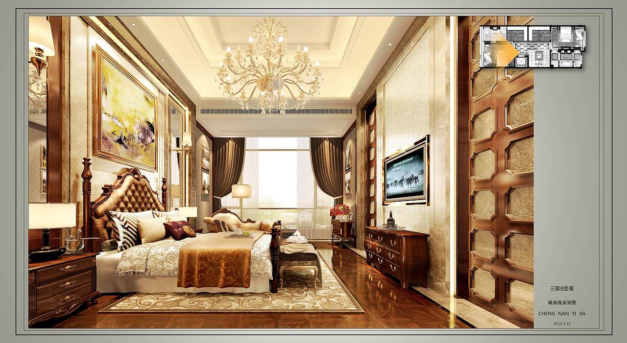 【城南逸家别墅】