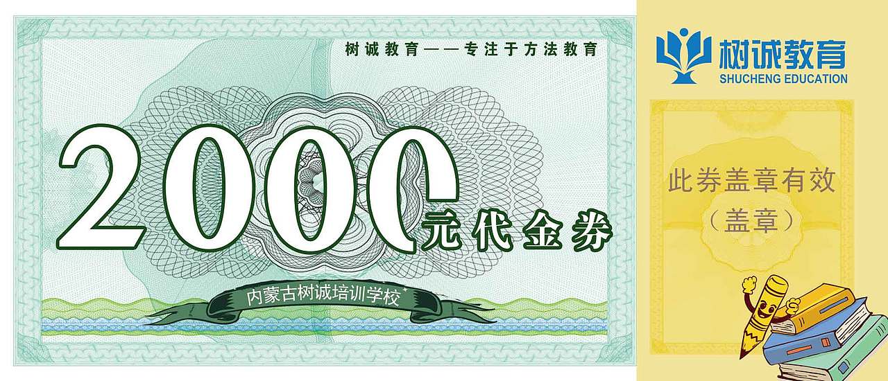 代金劵（图ZMTYyOTA0MzI4） - 宣传物料 - 站酷设计师潘小娜原创素材 - 站酷ZCOOL