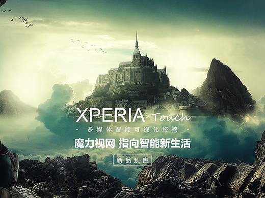 魔力视网 平面海报合成