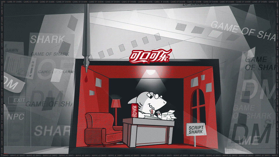 《奇异剧本鲨》视觉设计方案