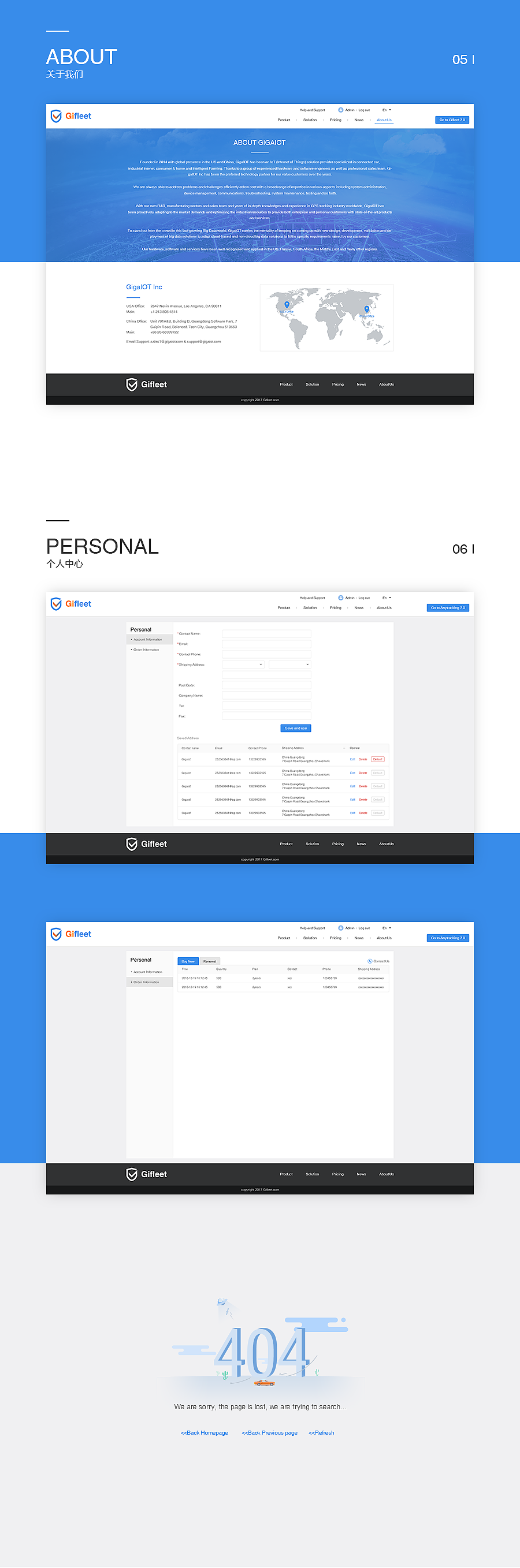 Gifleet 官网设计（图ZNzQ5NjU0NTI=） - 企业官网 - 站酷设计师水痕先森原创素材 - 站酷ZCOOL