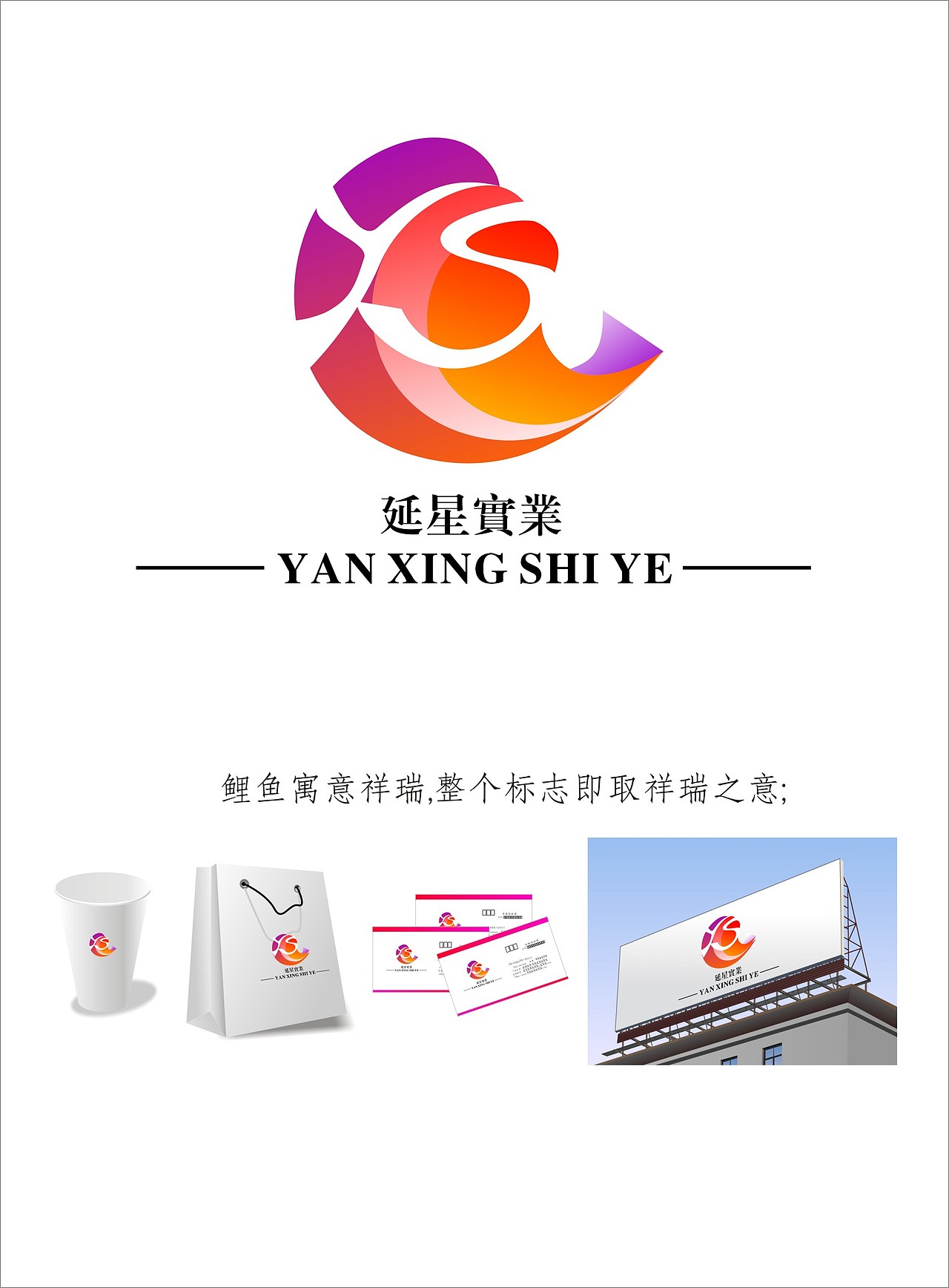 LOGO企業(yè)形象企業(yè)標(biāo)識(shí)設(shè)計(jì)（圖ZOTM5MDY3Njg=） - Logo - 站酷設(shè)計(jì)師Andpower原創(chuàng)素材 - 站酷ZCOOL