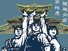 海报