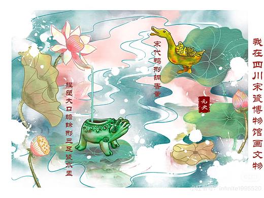 我在四川宋瓷博物馆画文物｜过程图