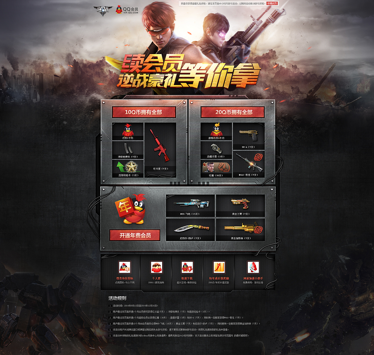 求帶我裝逼帶我飛，無限任性（圖ZMjMzOTg5MjQ=） - 運營設(shè)計 - 站酷設(shè)計師平PNG原創(chuàng)素材 - 站酷ZCOOL