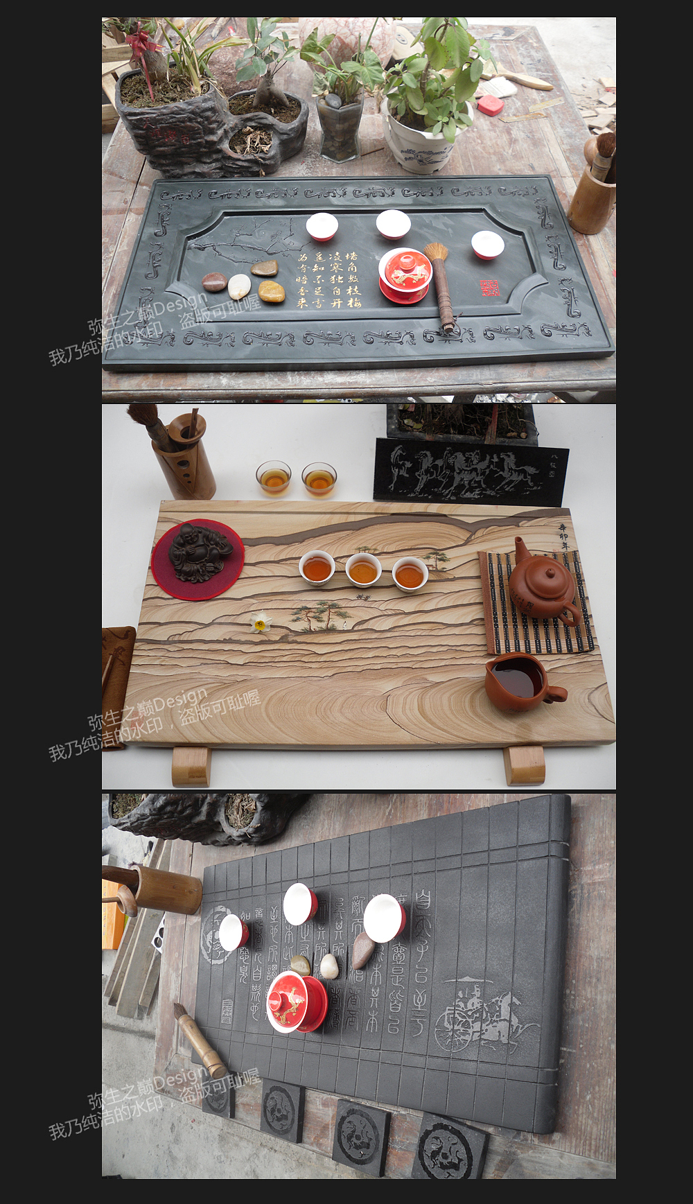 茶盘美化效果图（图ZMjUyMTY2MA==） - 品牌 - 站酷设计师弥生之巅原创素材 - 站酷ZCOOL