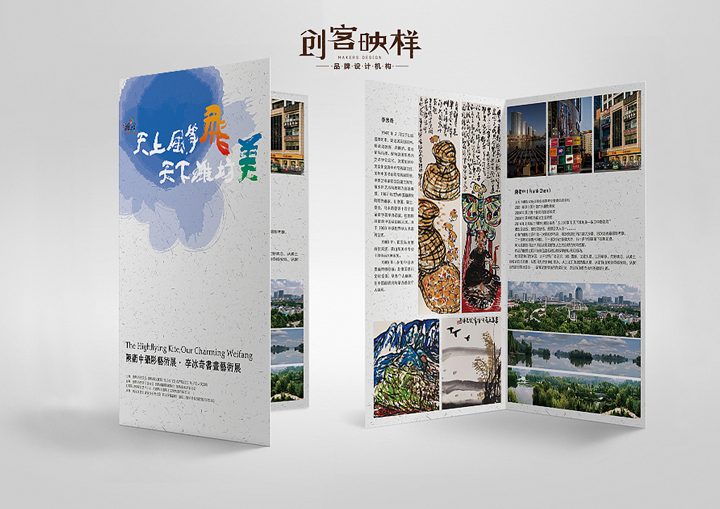 坊茨小镇·摄影展/画展（图ZNzA2ODMwNzI=） - 品牌 - 站酷设计师丁小样儿原创素材 - 站酷ZCOOL