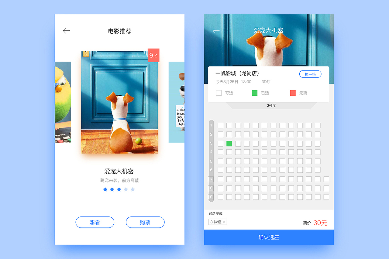 2017年个人总结(图ZMTAyMzM3NjIw) - 其他UI - 站酷设计师M一78原创素材 - 站酷ZCOOL