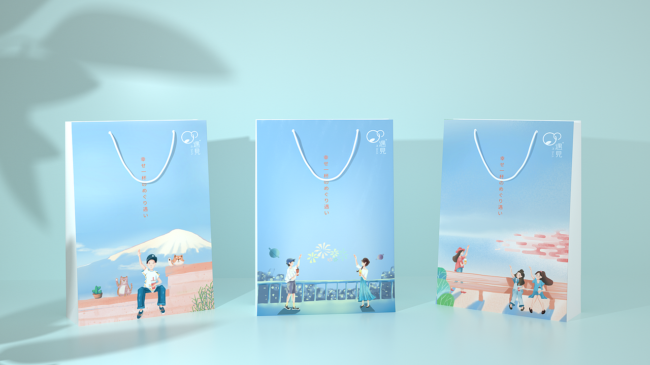 一个日本温情茶饮品牌全案设计【遇见】