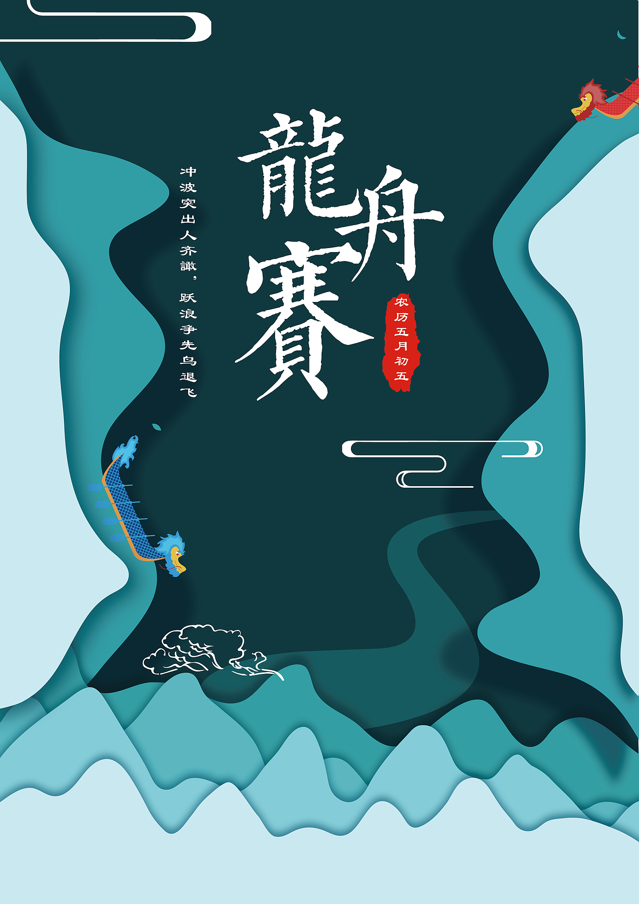 海报（图ZMTY1NTc3MjYw） - 海报 - 站酷设计师Z34131678原创素材 - 站酷ZCOOL