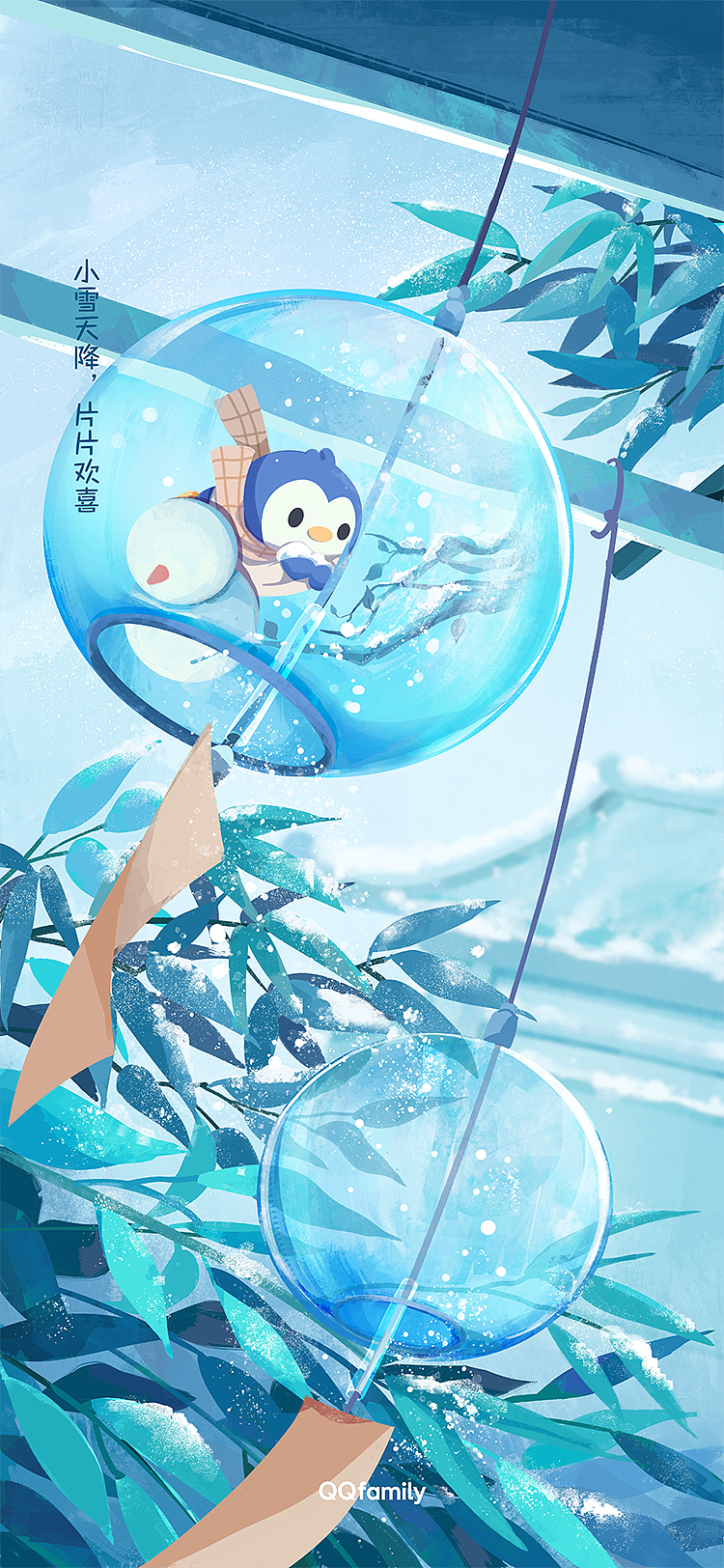 QQfamily节气打卡（图ZMjM3MTQ3MDIw） - 商业插画 - 站酷设计师蚂蚁树原创素材 - 站酷ZCOOL