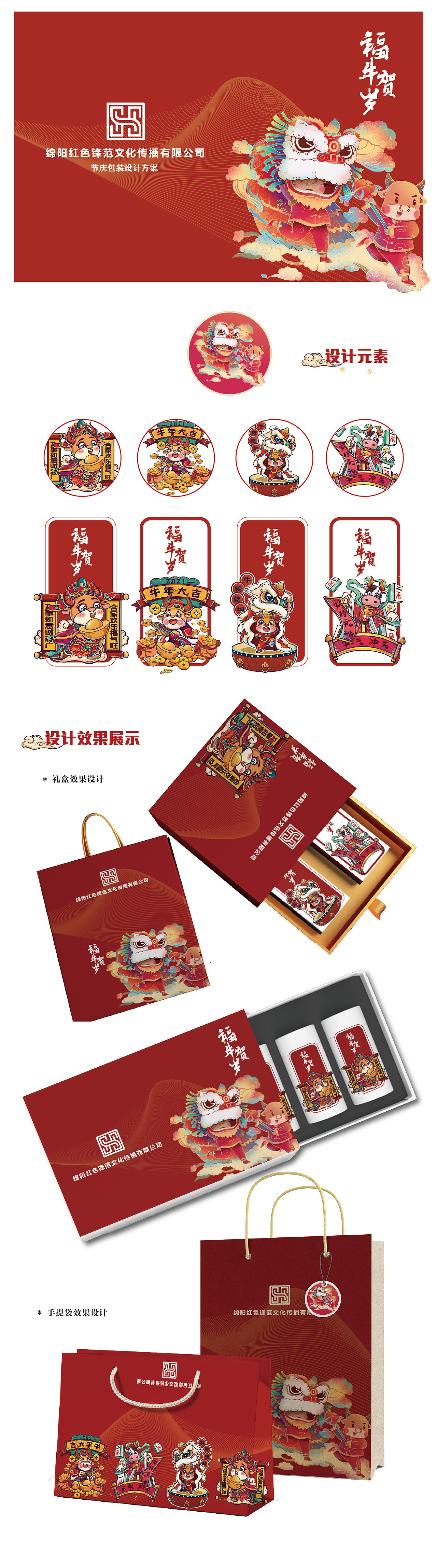 包装设计（图ZMjM5Njg0MTI4） - 包装 - 站酷设计师LINLINYIN原创素材 - 站酷ZCOOL