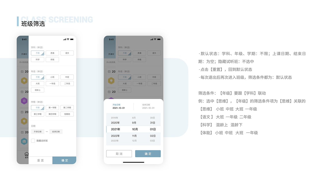 UI作品合集（图ZMjkxNDQ0NjI4） - 软件界面 - 站酷设计师咳咳诺诺原创素材 - 站酷ZCOOL
