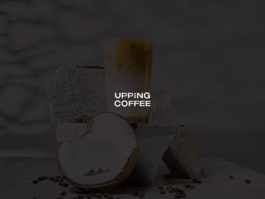 UPPING COFFEE 咖啡品牌