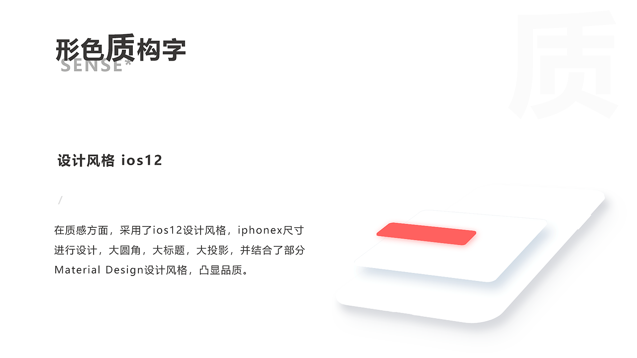 从0到1打造一款app：宠宠欲动-都市年轻人云吸宠平台（图ZMTYzMjkwNzU2） - APP界面 - 站酷设计师橘座原创素材 - 站酷ZCOOL