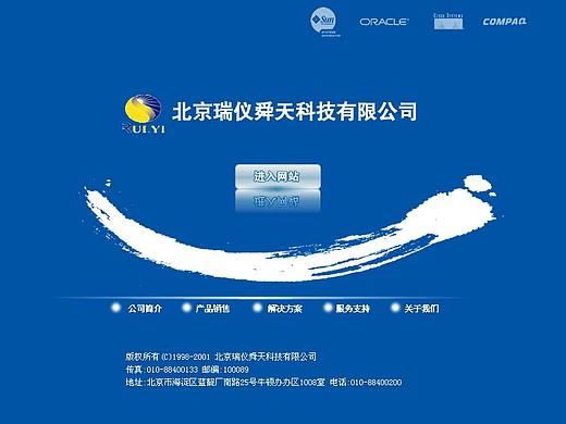 网页系列（十年以前）（个人主页-ZNDIwMDUyMTI=） - 企业官网 - 站酷设计师sgpyvip原创素材 - 站酷ZCOOL