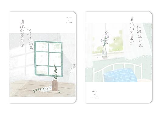 本册封面设计 身陷幻梦
