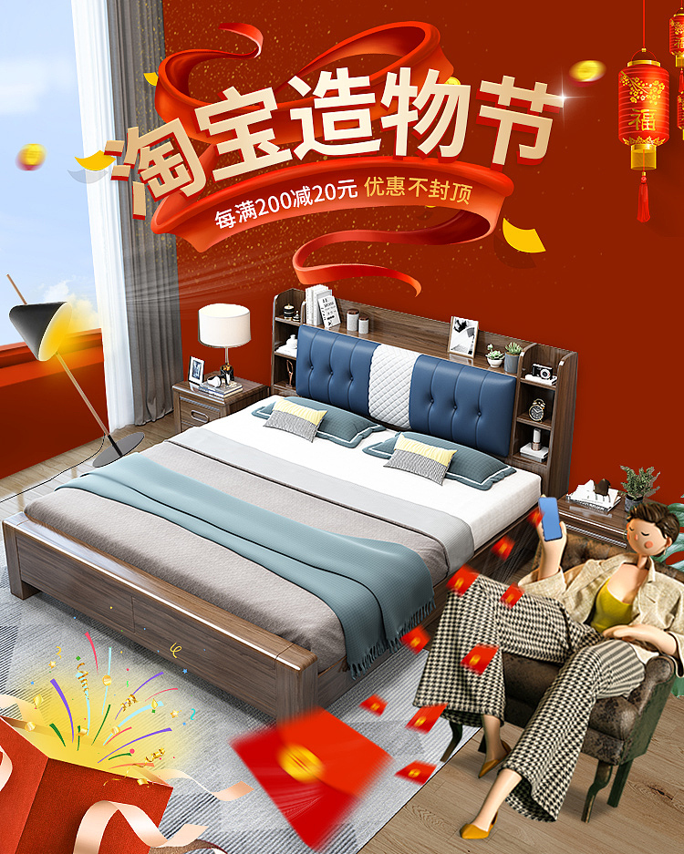 首页无线端（图ZMjYyOTAwNjY0） - 电商 - 站酷设计师DESIGN小凯原创素材 - 站酷ZCOOL