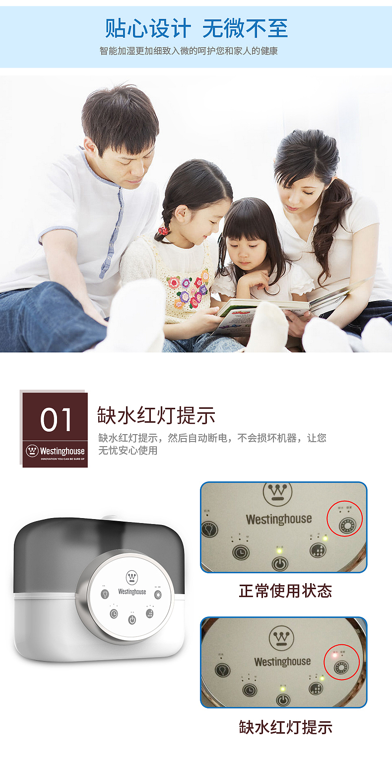 加湿器详情（图ZNTcwODEzODQ=） - 电商 - 站酷设计师沐念汐原创素材 - 站酷ZCOOL