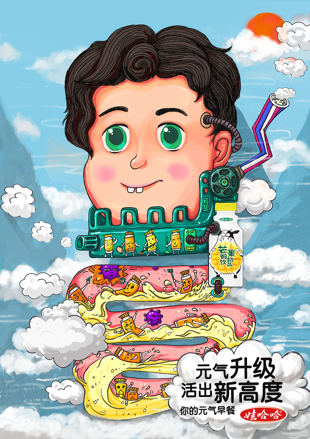 2018年第十届大广赛作品(3)