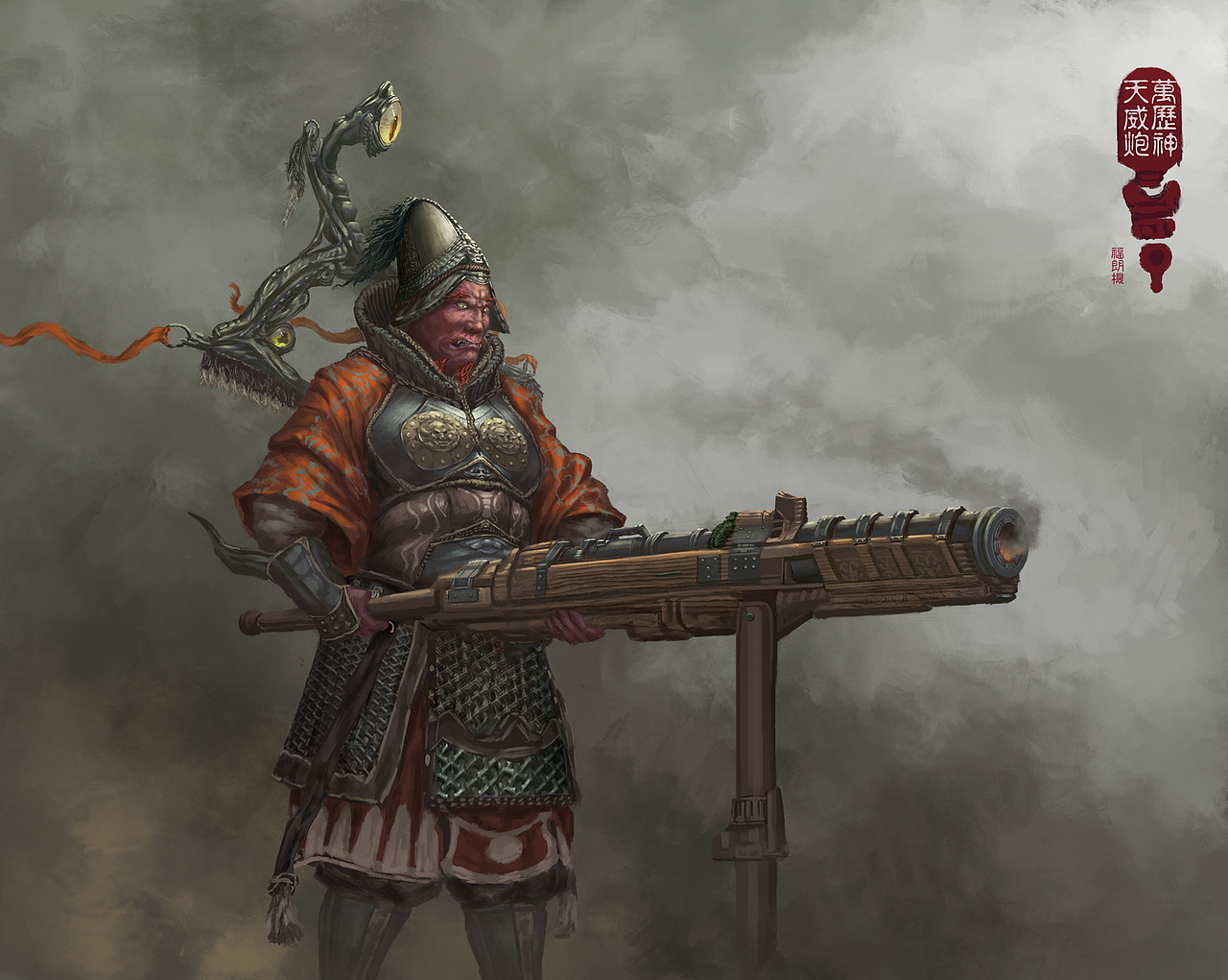 万胜福朗机 震旦天威炮神