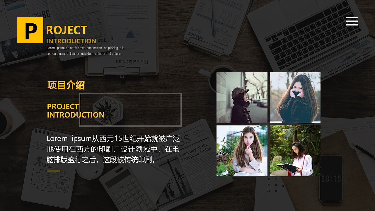 商务风PPT模板（图ZMTcyODQwMDE2） - PPT/Keynote - 站酷设计师小剑师兄原创素材 - 站酷ZCOOL