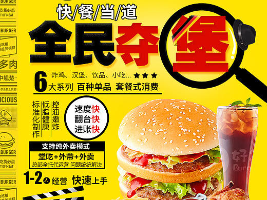 汉堡