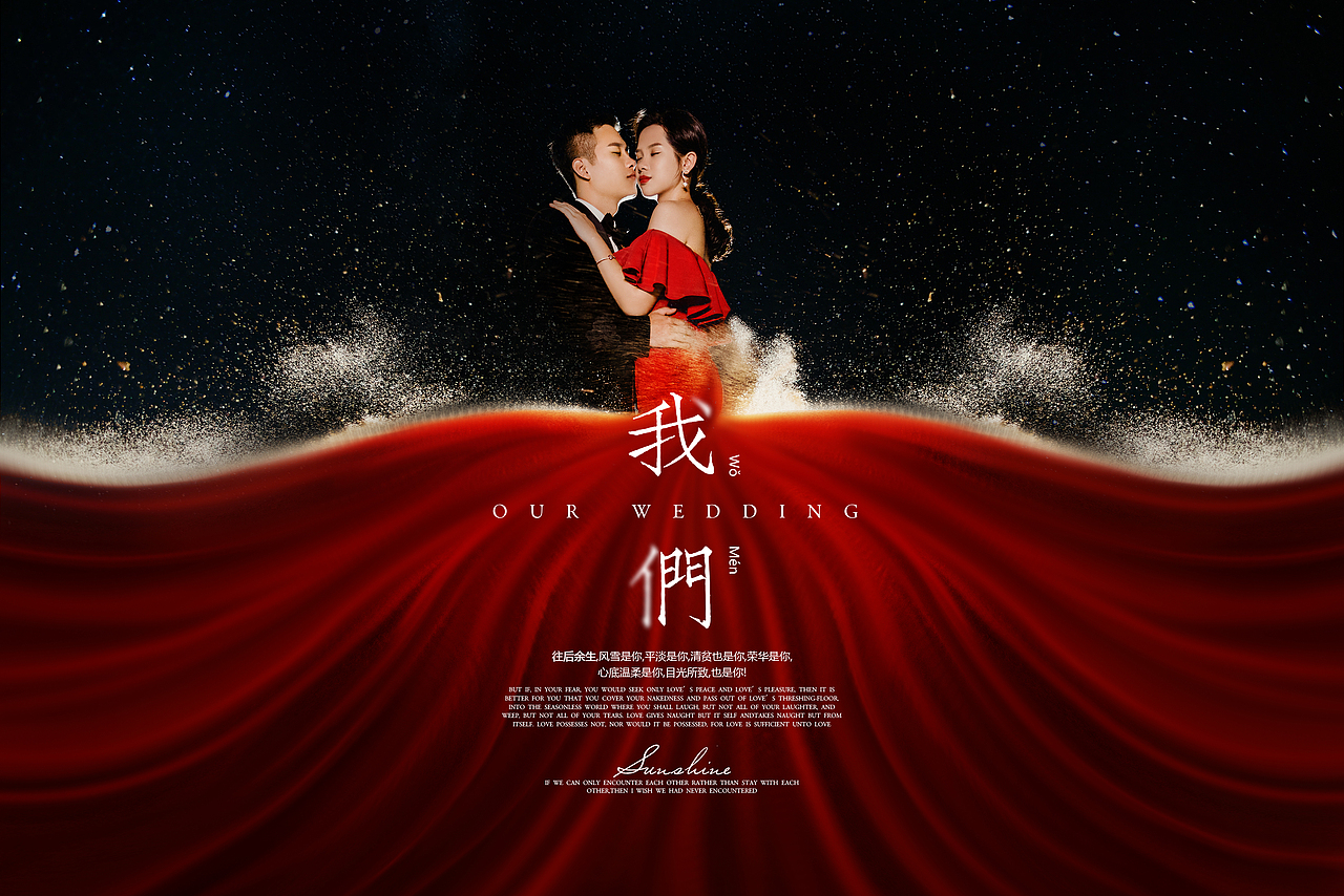 Puresoul修图工作室#飘纱#
