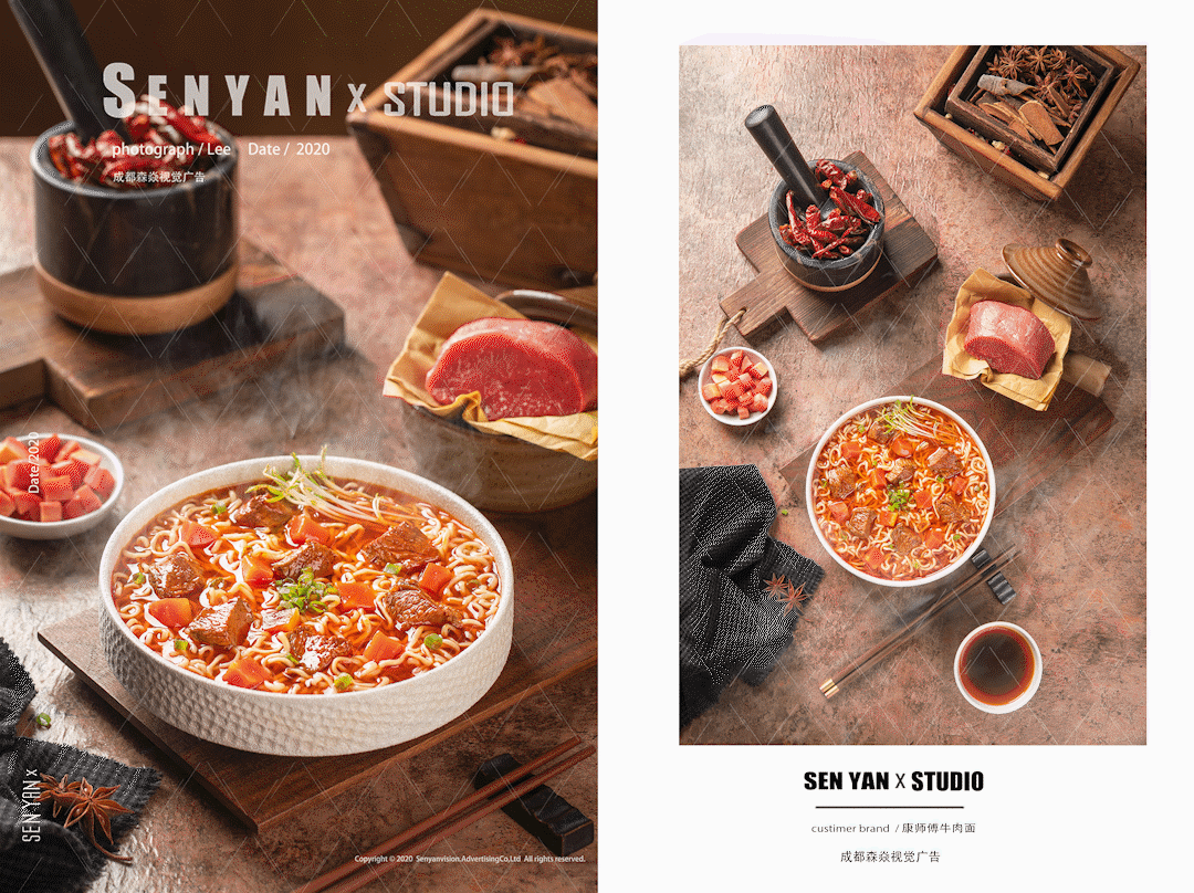 康师傅牛肉面✖️森焱视觉