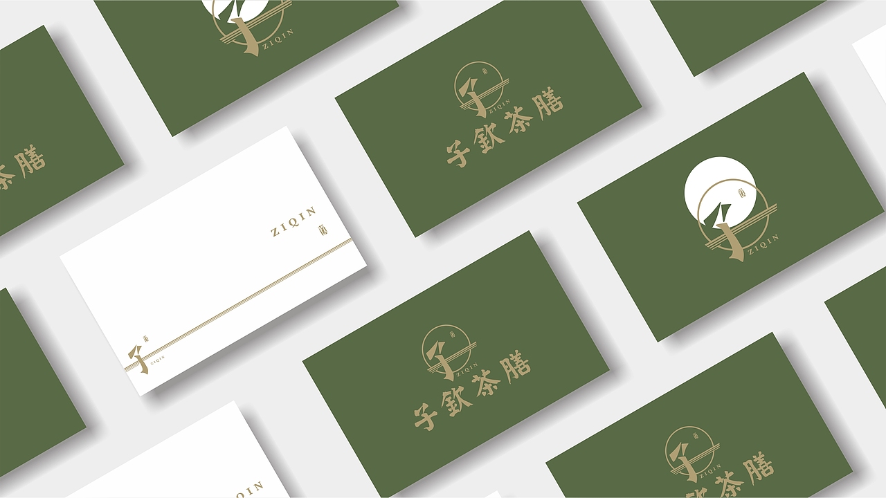 以茶佐膳 以茶入膳——子钦茶膳（图ZMjc5MDI3NTk2） - Logo - 站酷设计师蔡靖尧原创素材 - 站酷ZCOOL