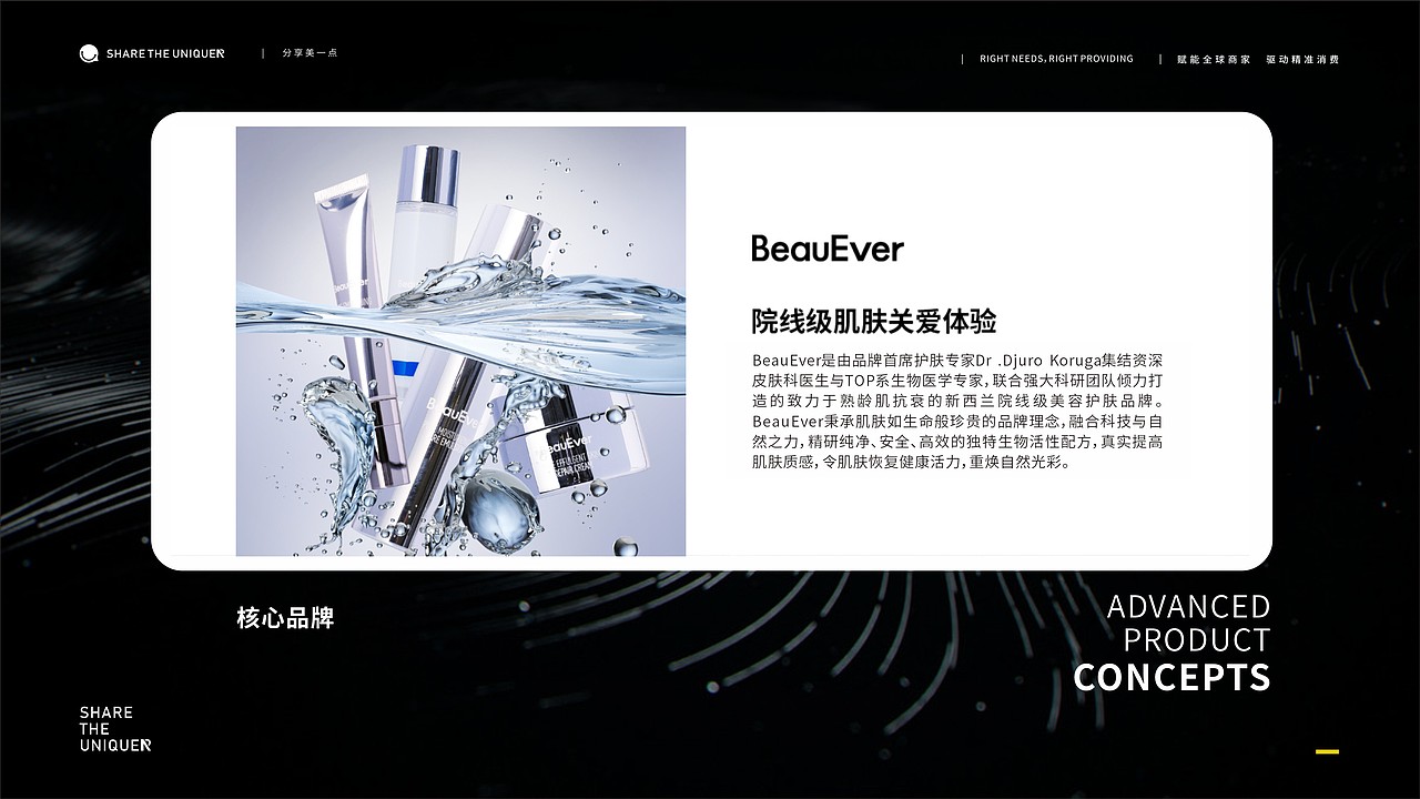 HIC招商PPT（图ZMzE2NjczOTUy） - PPT/Keynote - 站酷设计师sistinemax原创素材 - 站酷ZCOOL